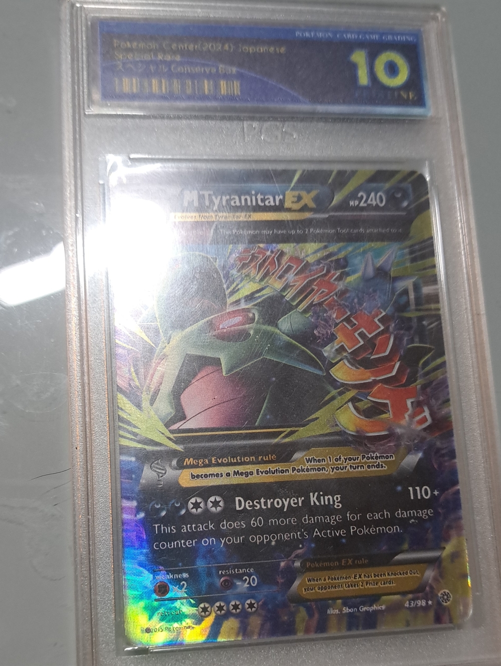 M Tyranitar EX Holo Trading Card – Multicolor